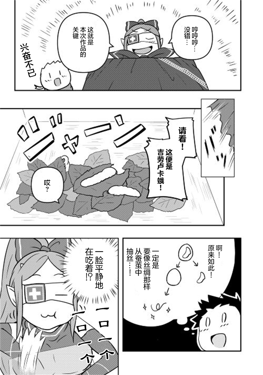 第05话27