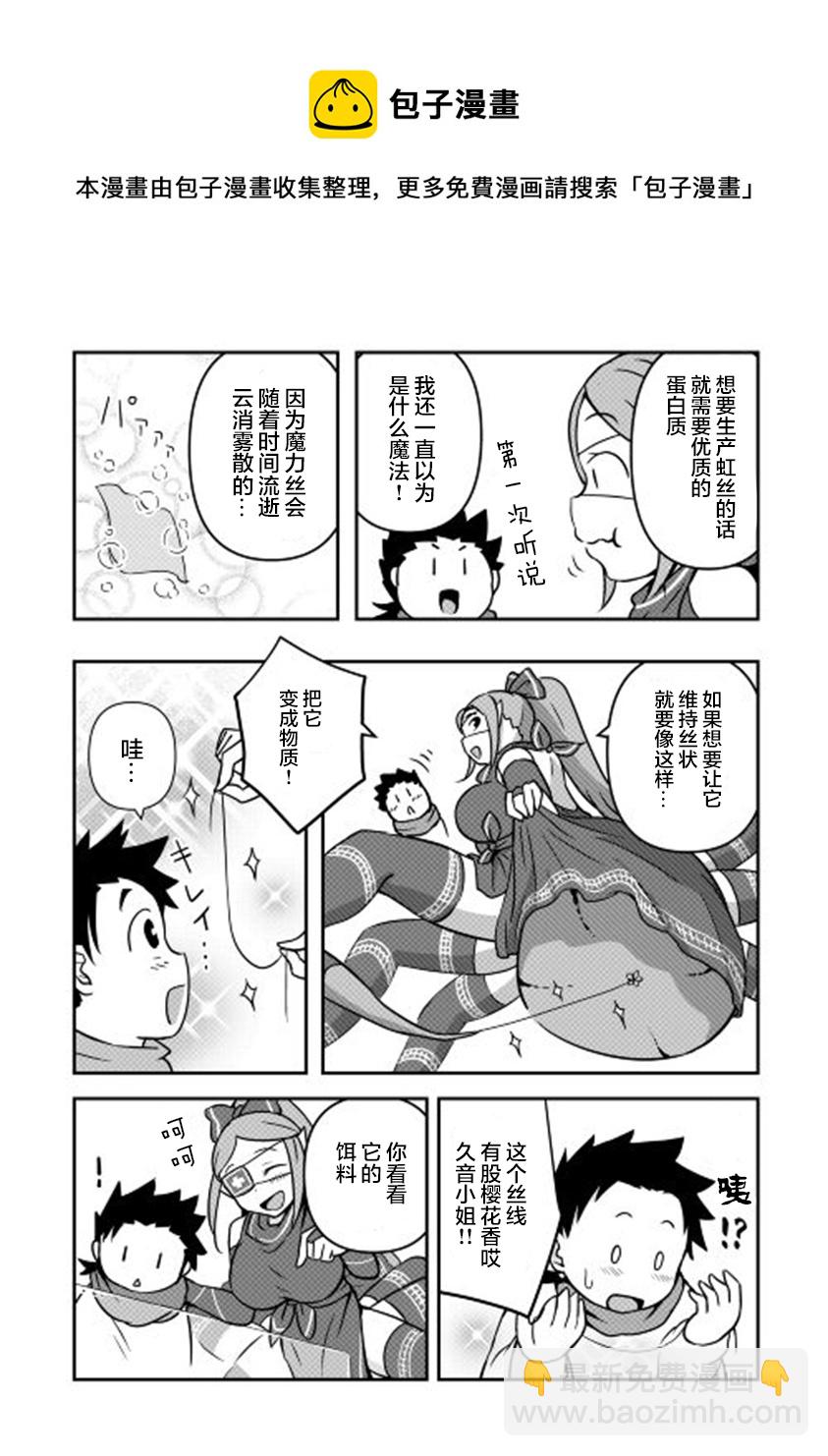 第05话28