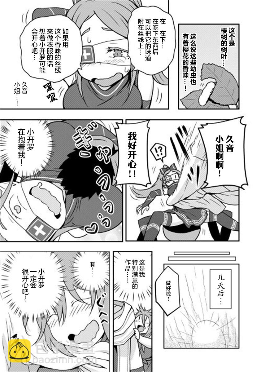 第05话29