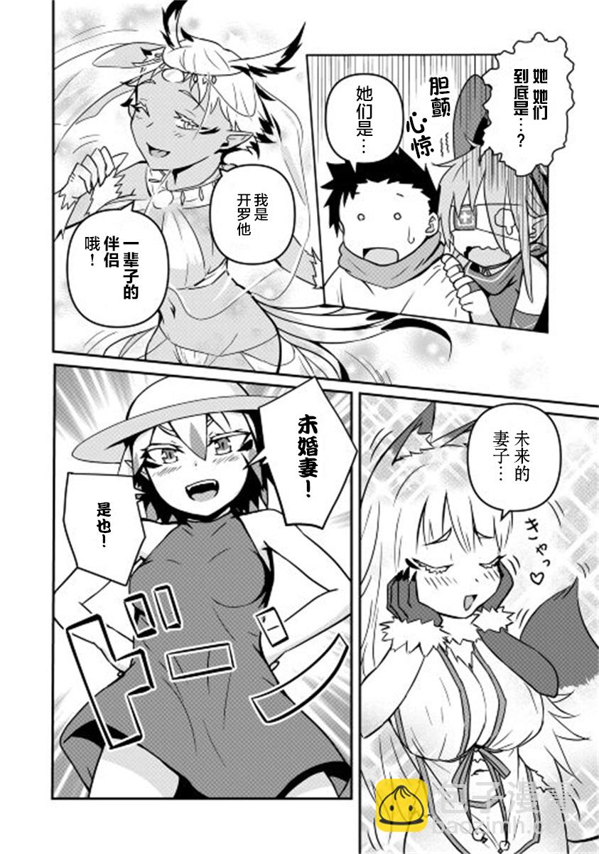 第05话3