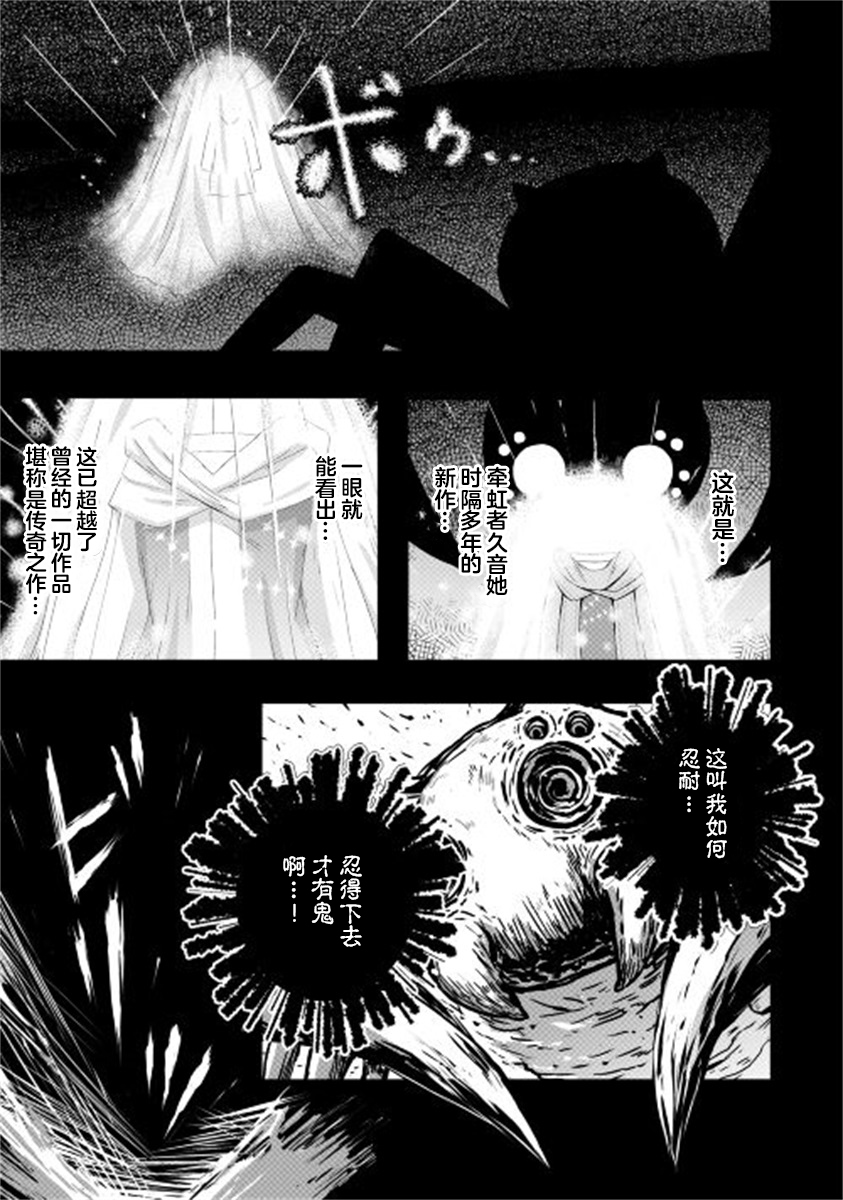 第05话31