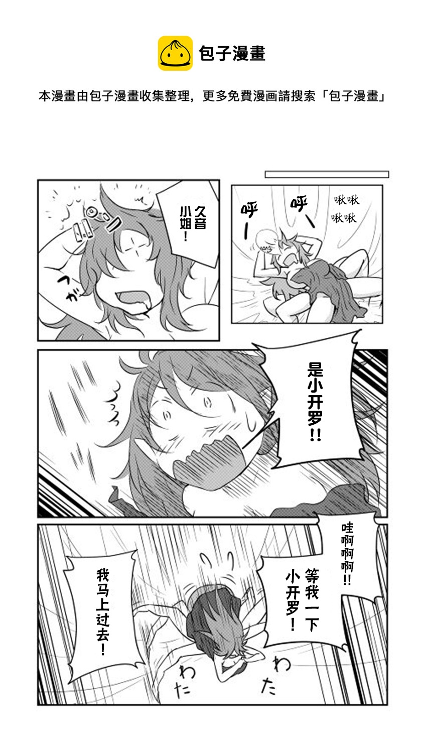 第05话32