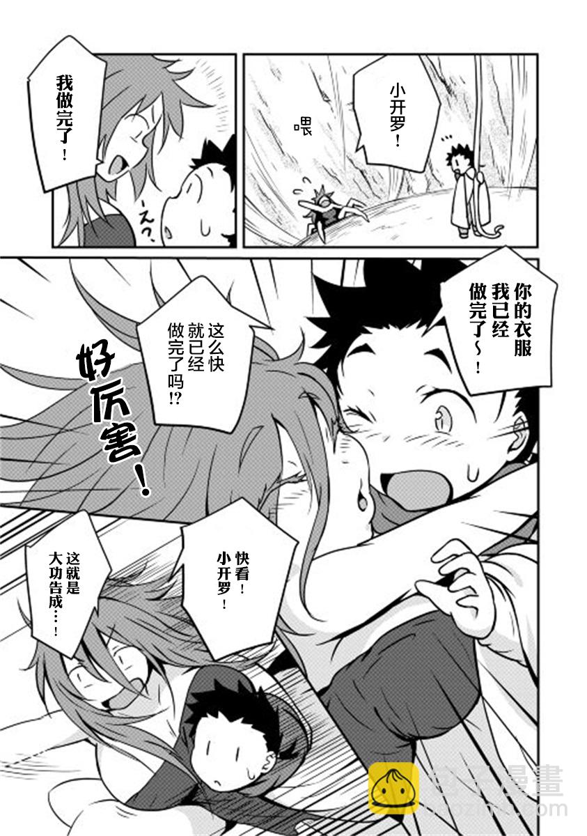 第05话33