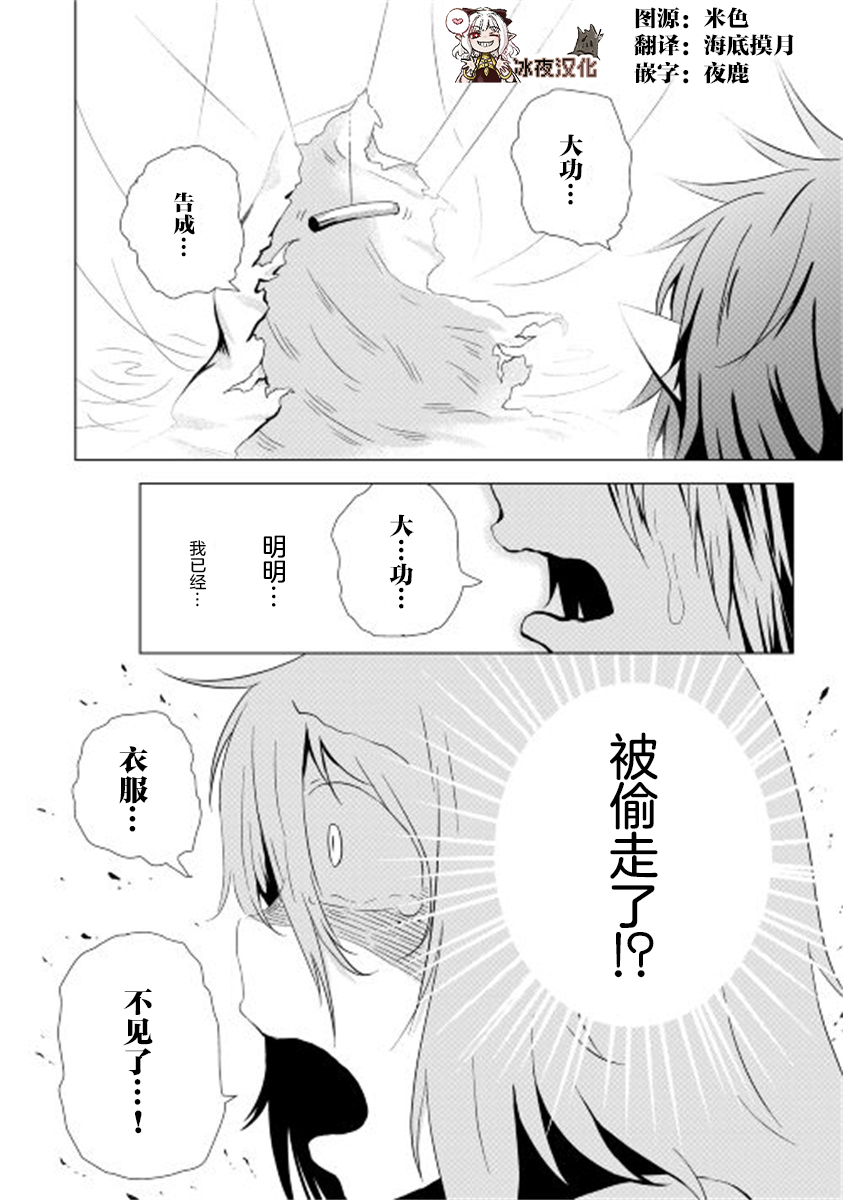 第05话34