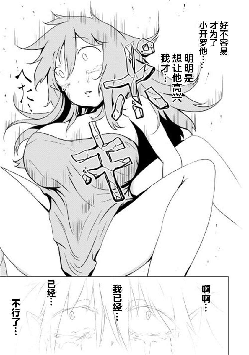 第05话35