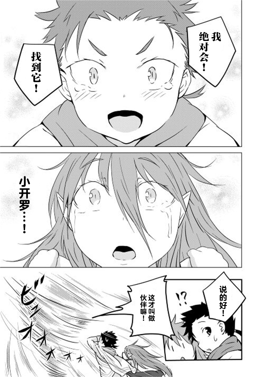 第05话37