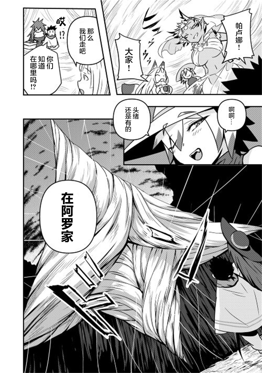 第05话38