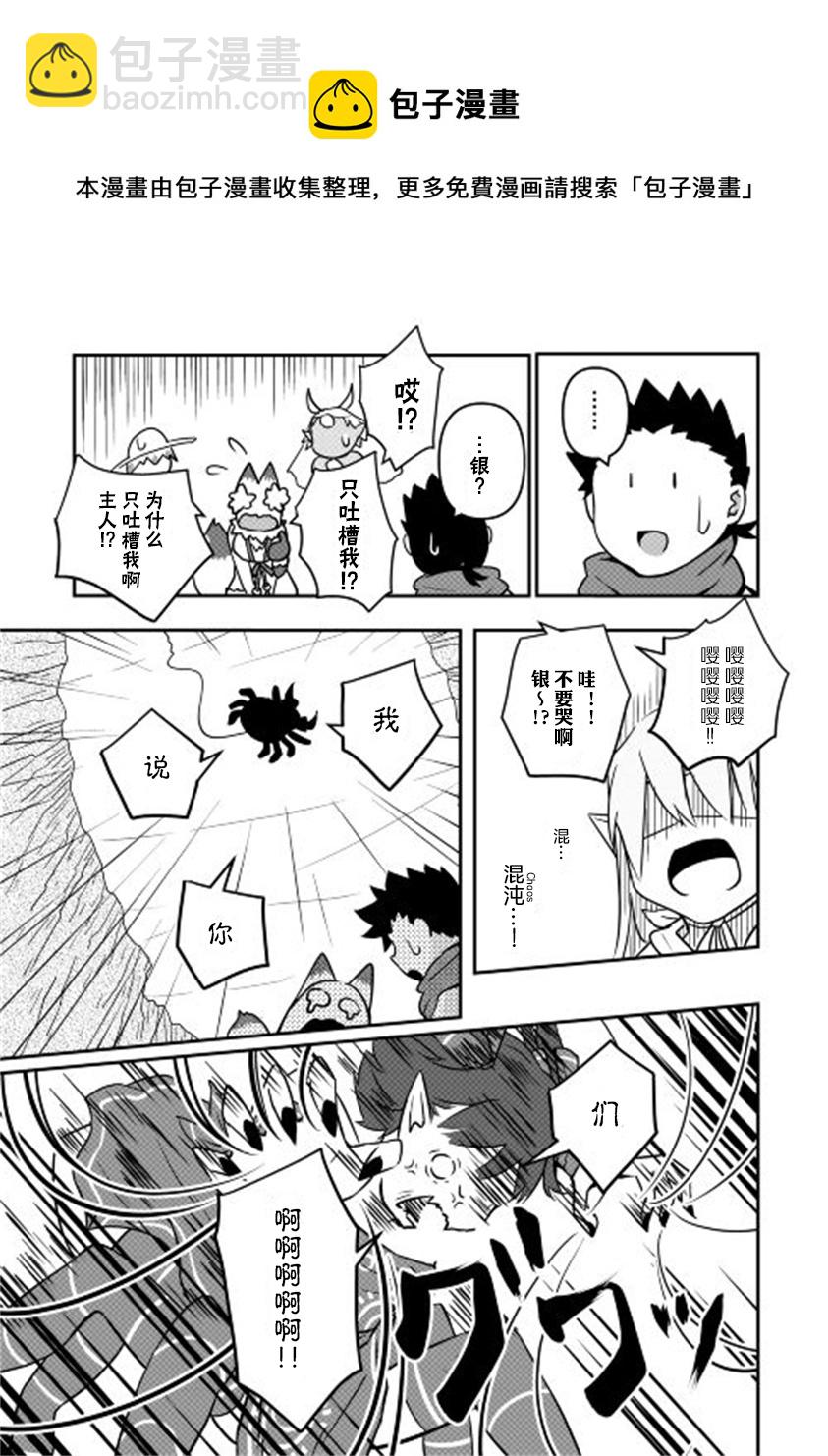 第05话4
