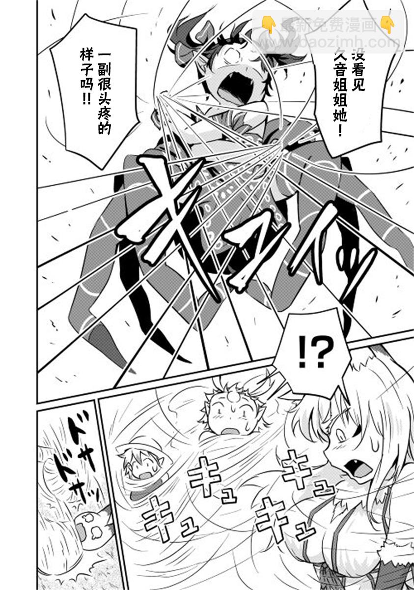 第05话5