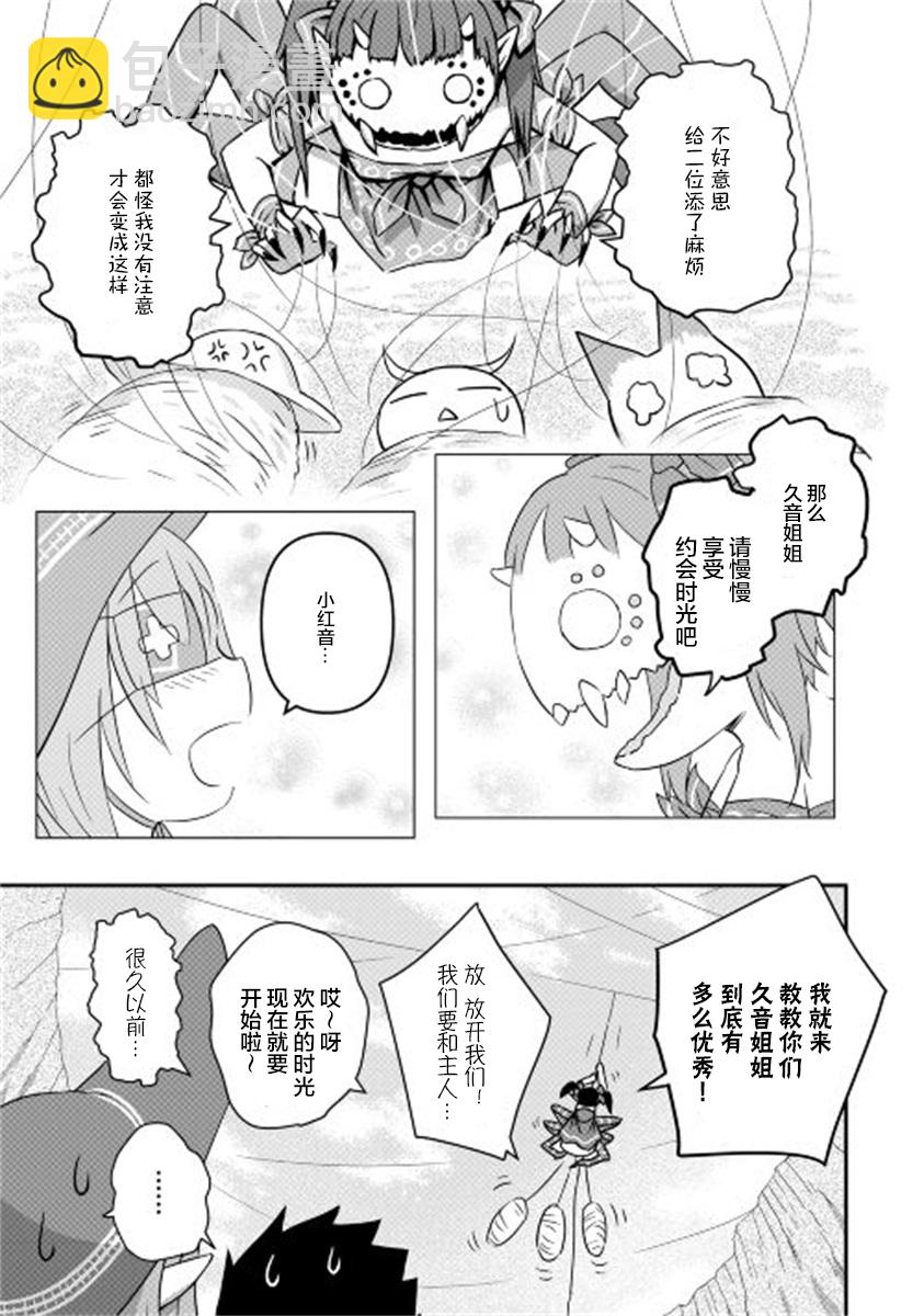 第05话6