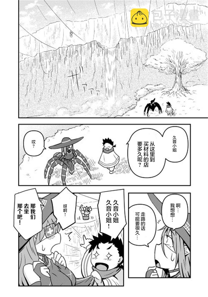 第05话7