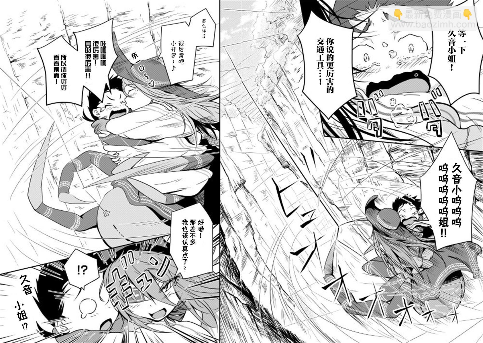 第05话9