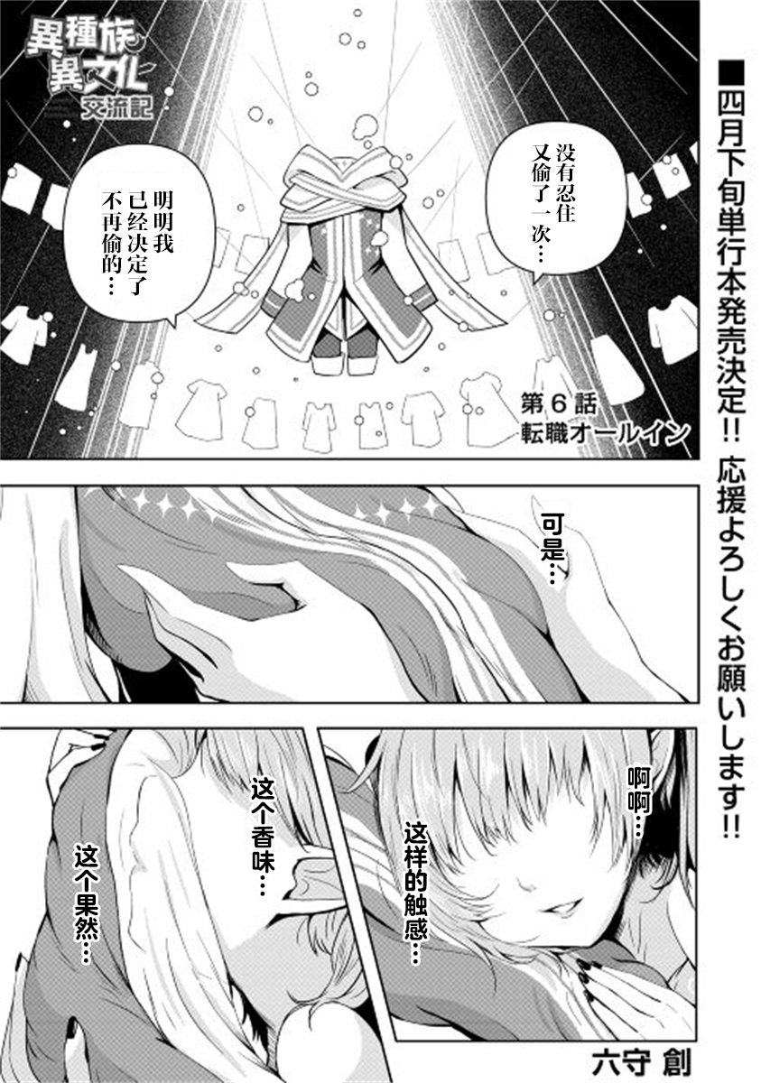 第06话0
