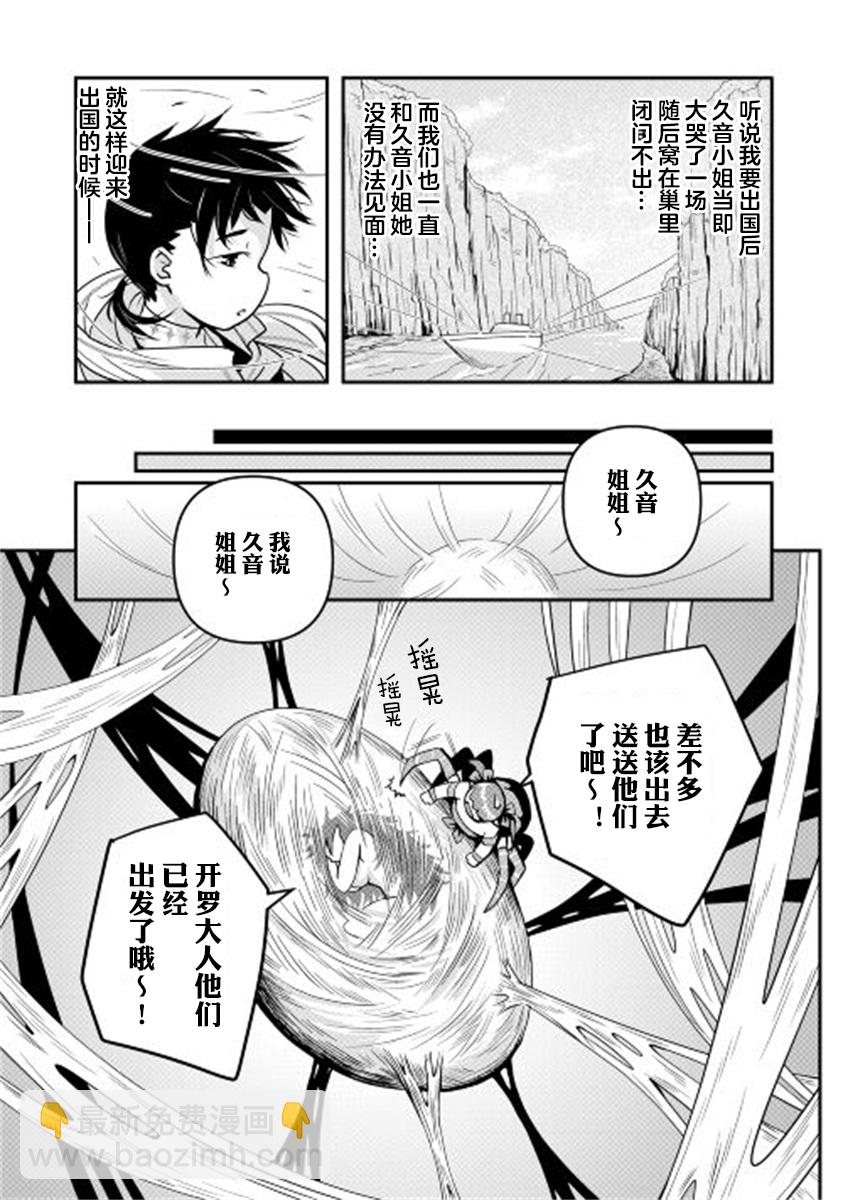 第06话12