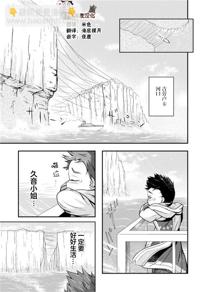 第06话16