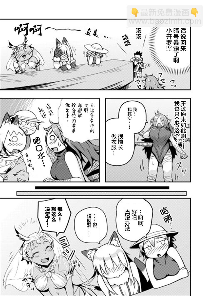 第06话24