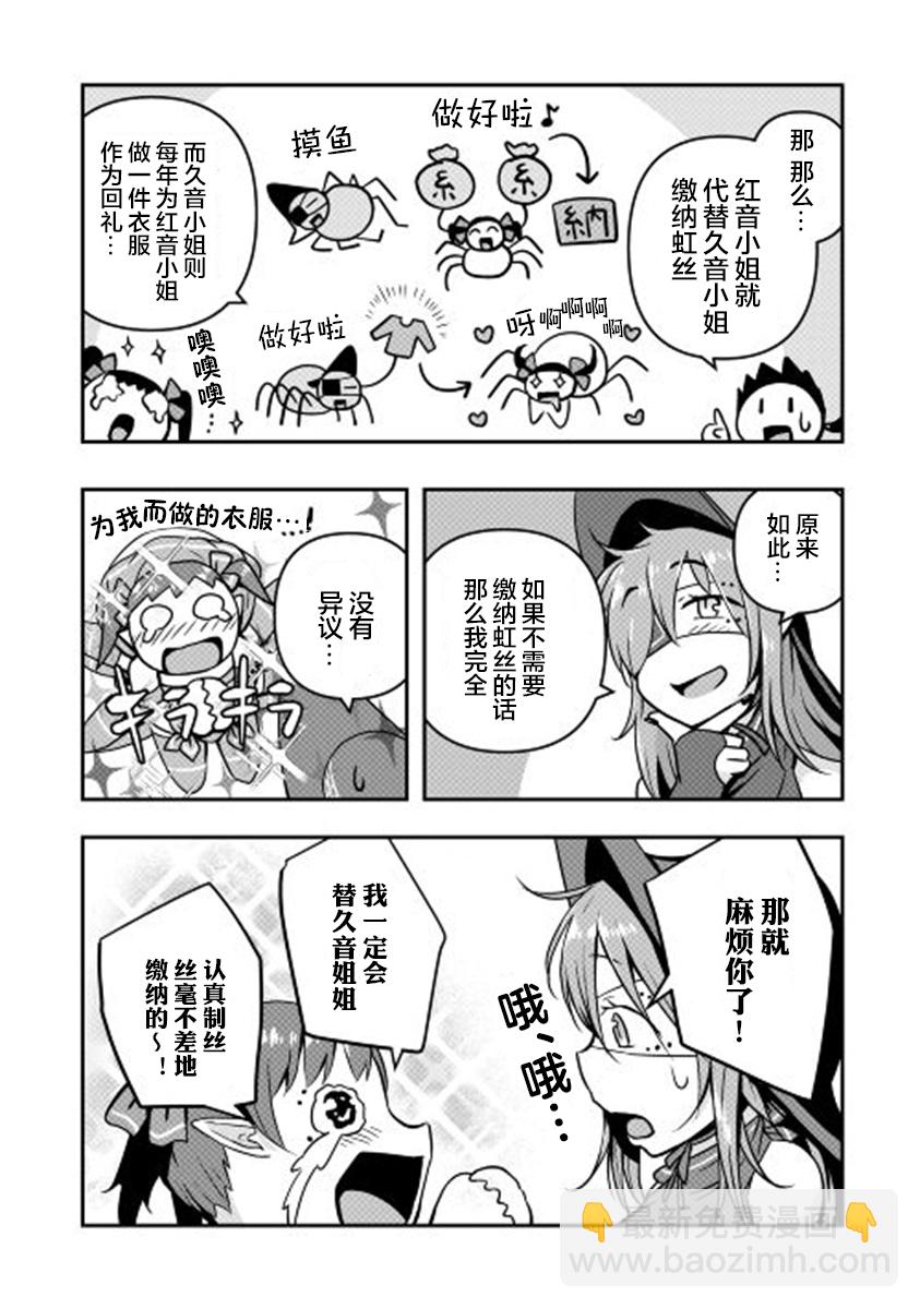 第06话8
