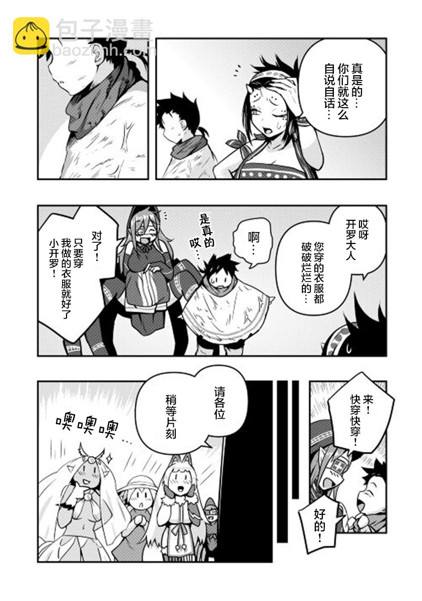 第06话9
