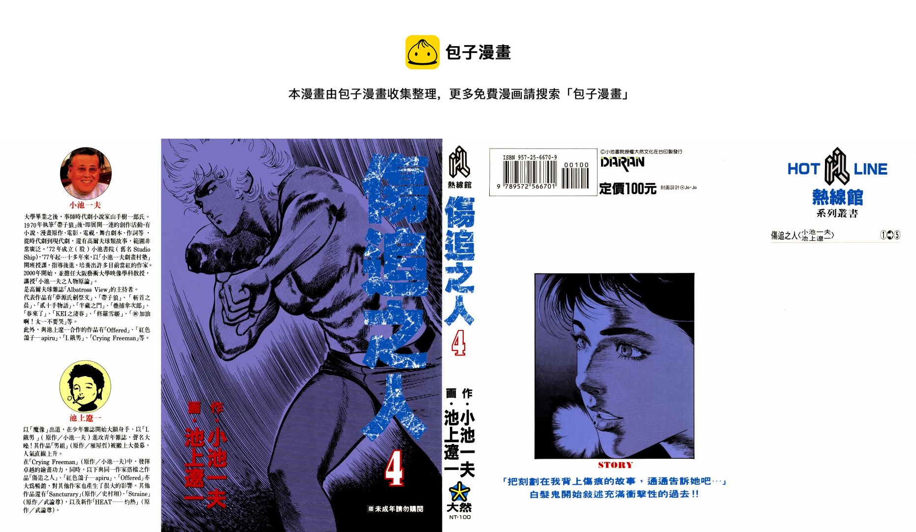 第04卷0