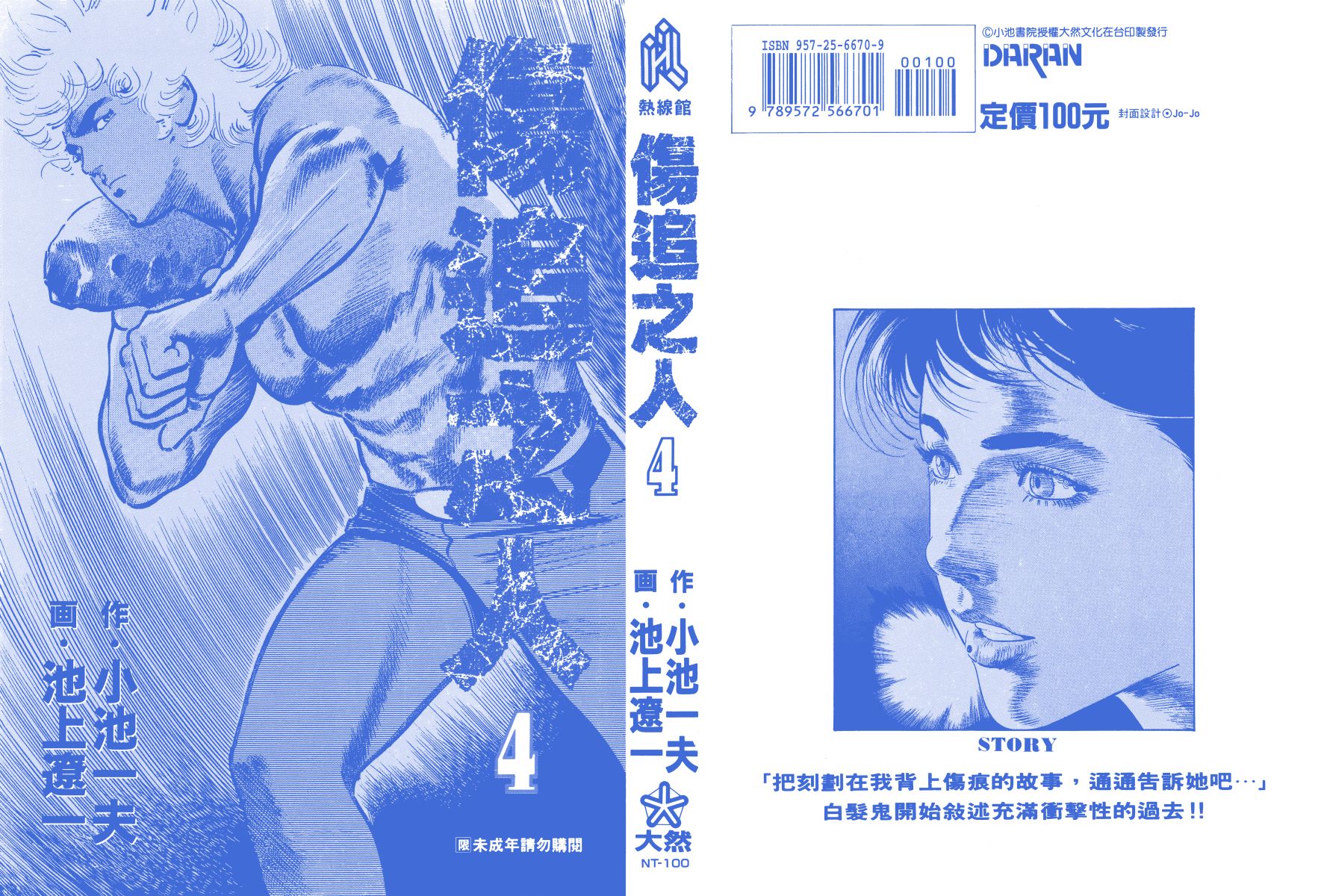 第04卷1