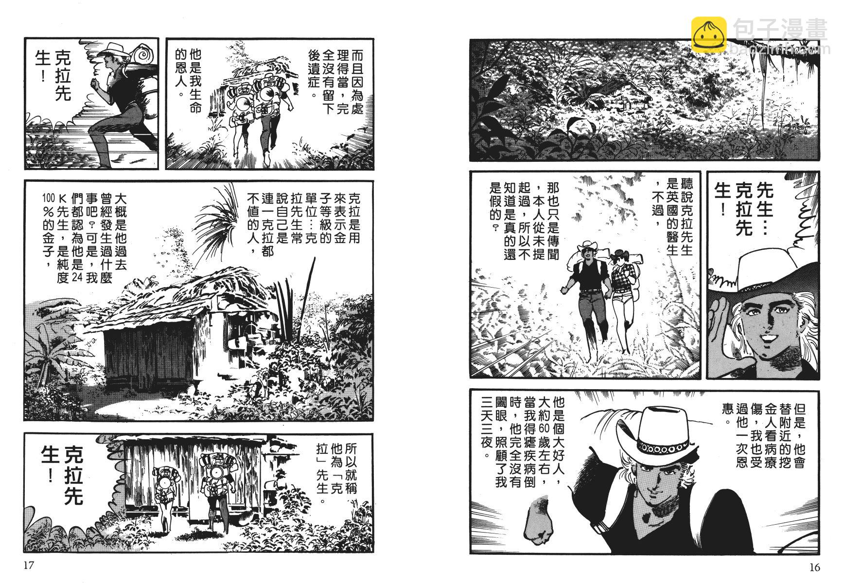 第04卷10