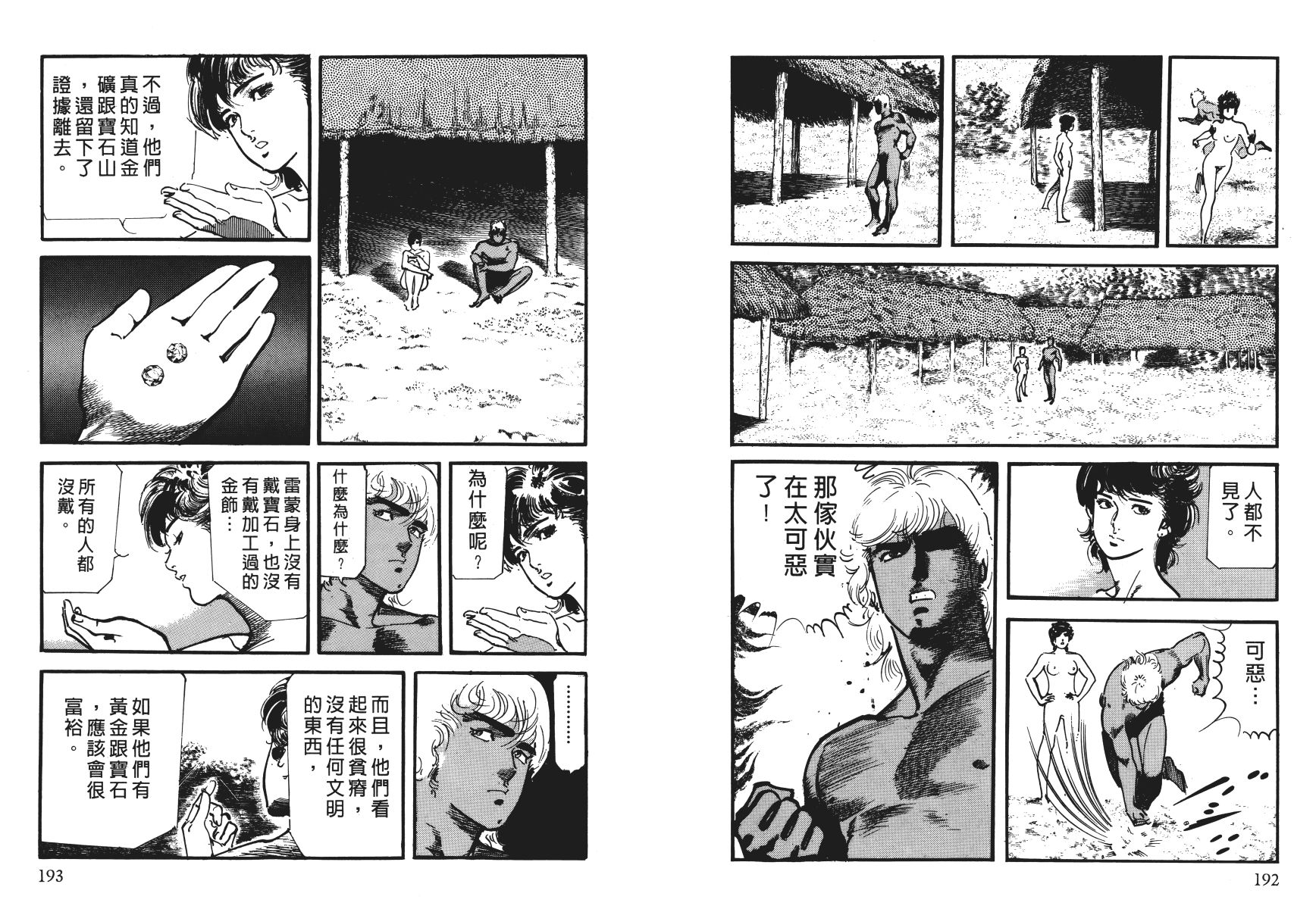 第04卷102