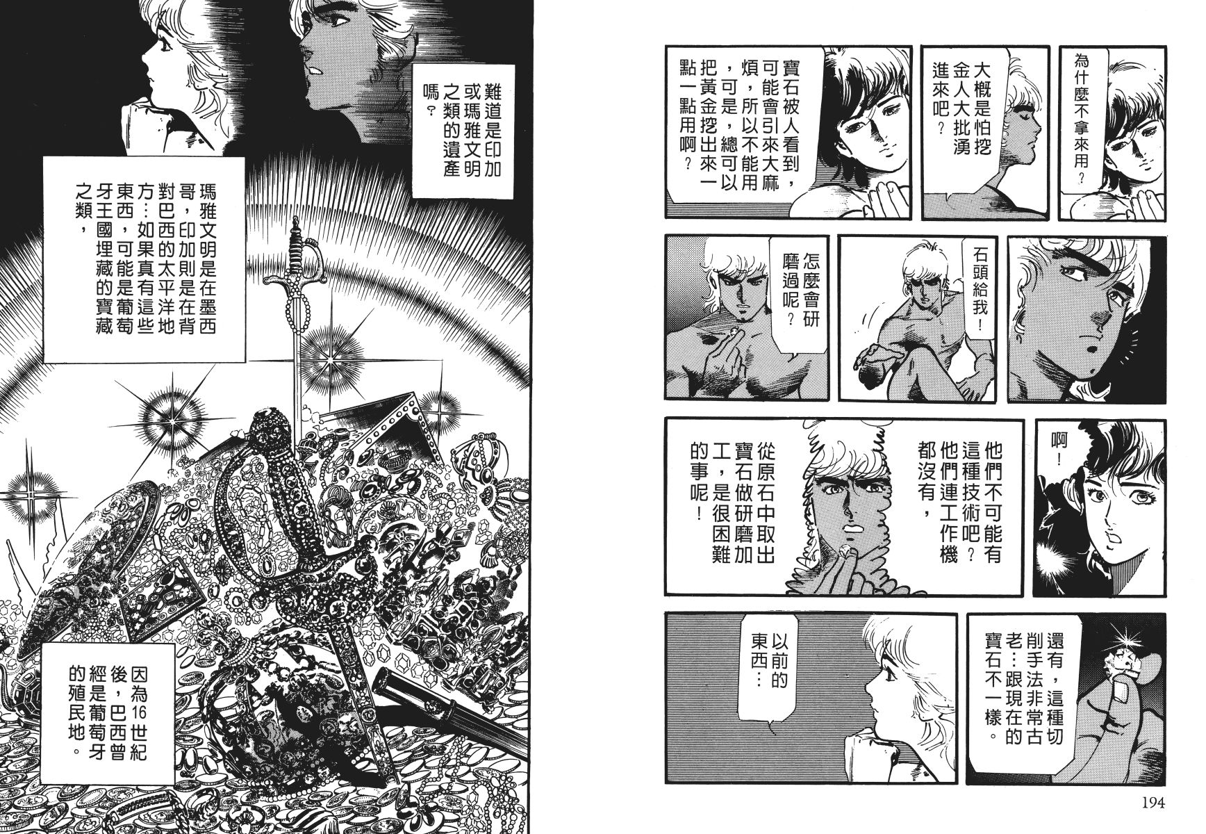 第04卷107