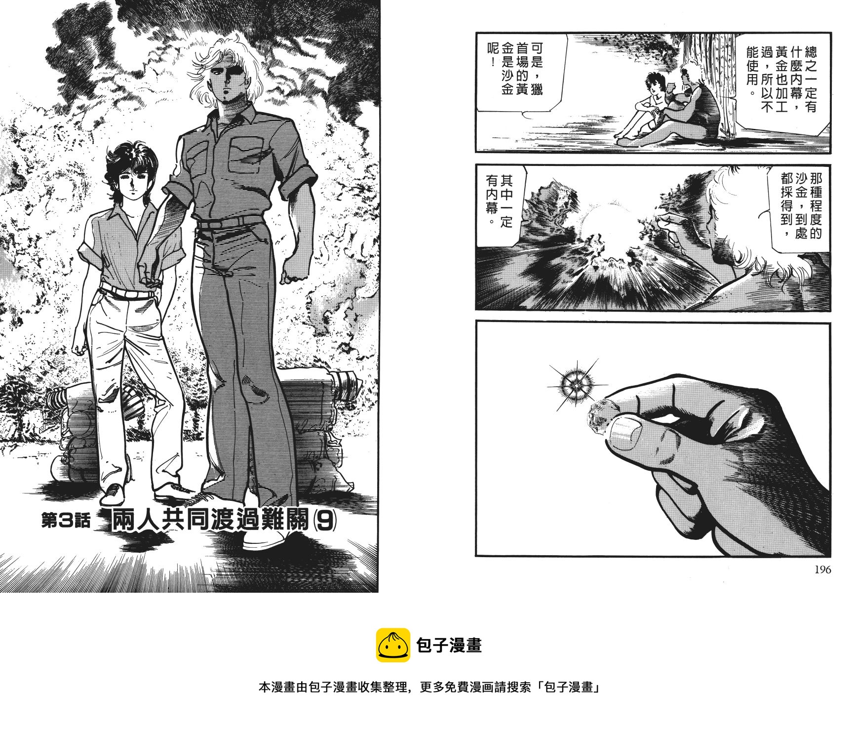 第04卷108