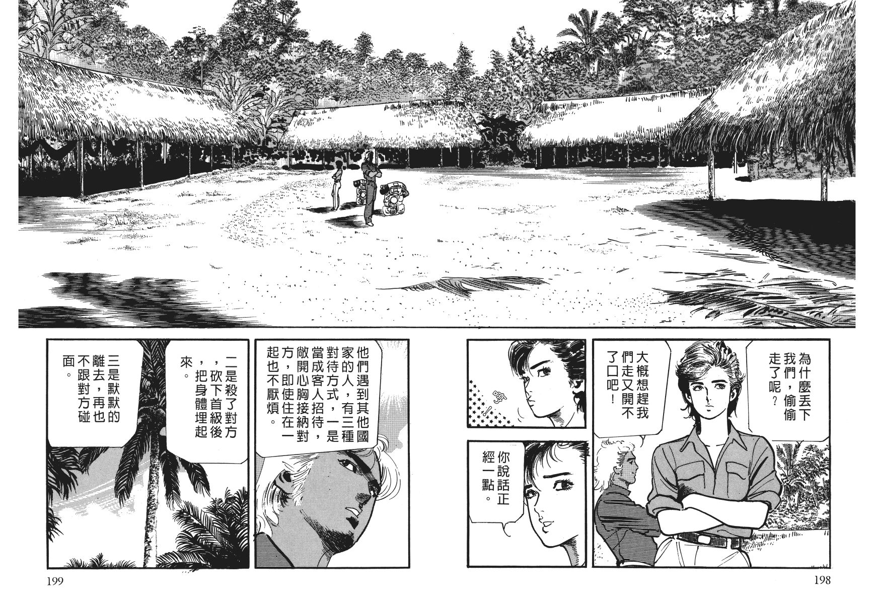 第04卷109