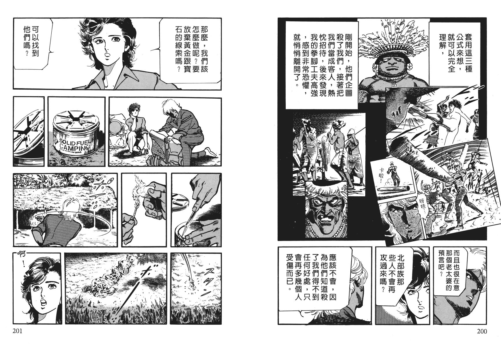 第04卷110