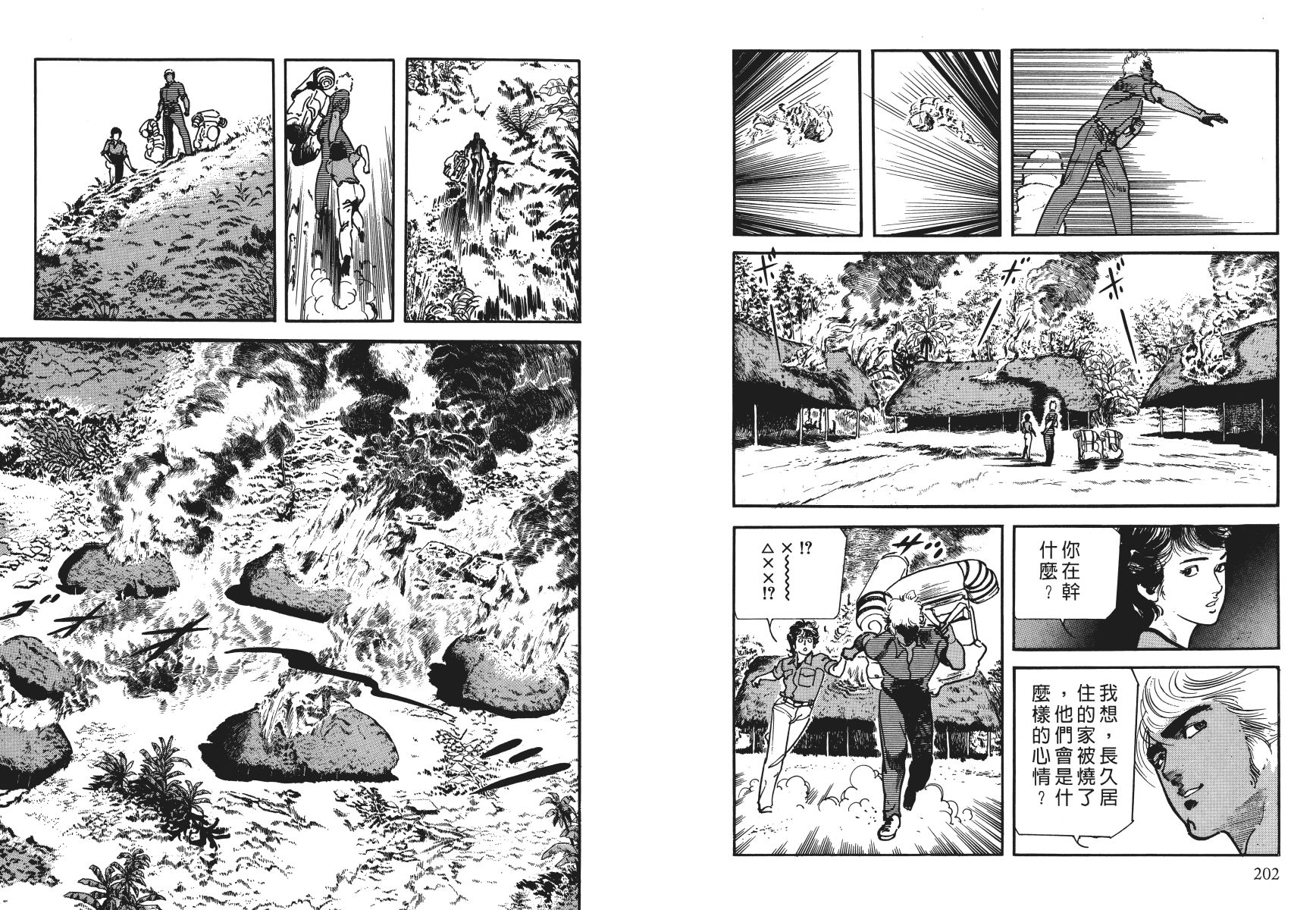 第04卷111