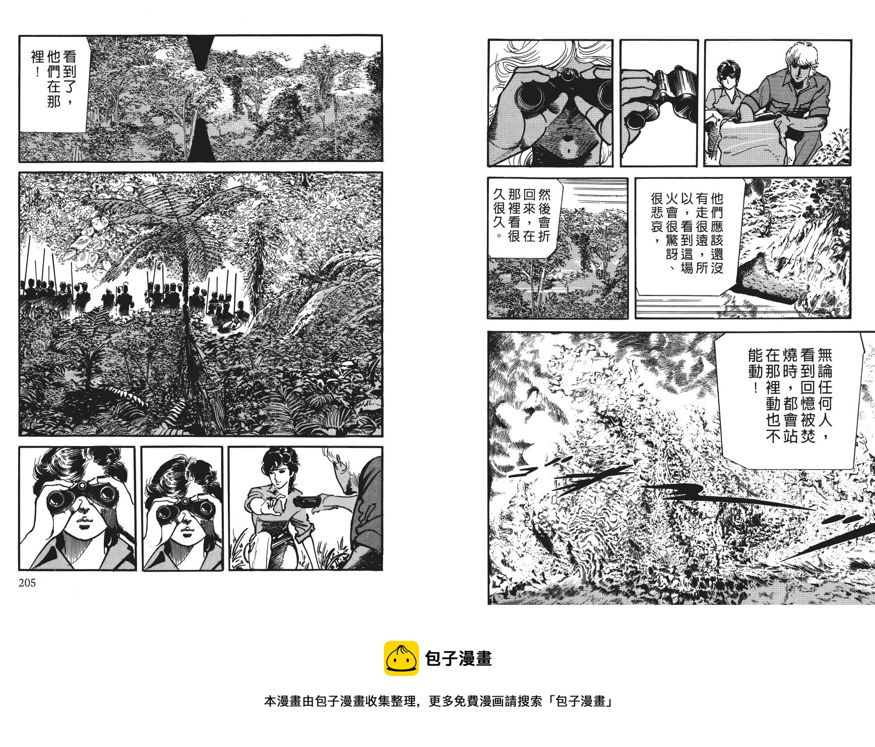 第04卷112