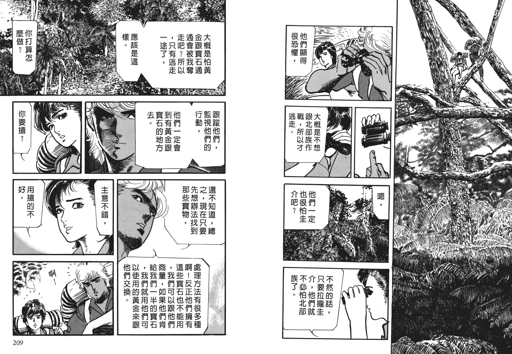 第04卷114