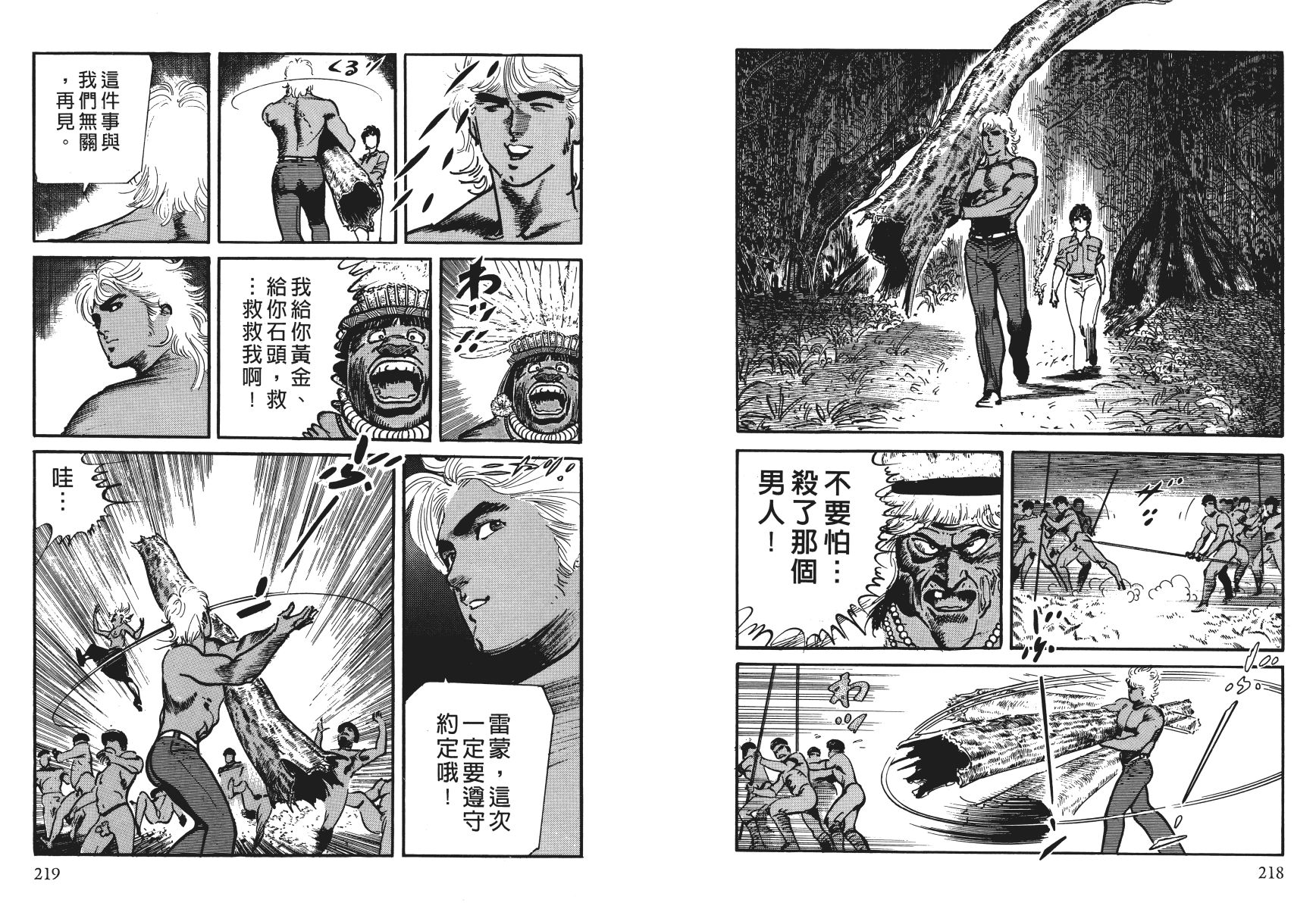 第04卷119