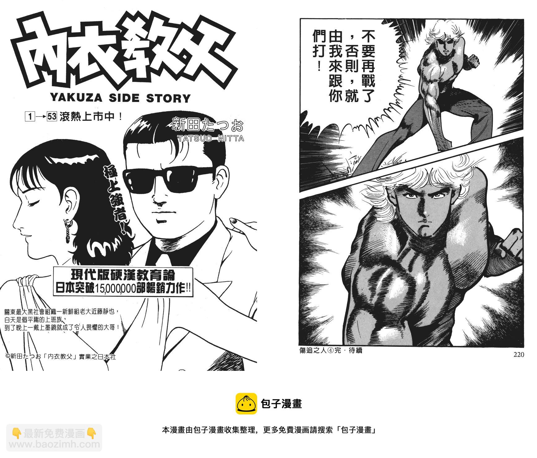 第04卷120