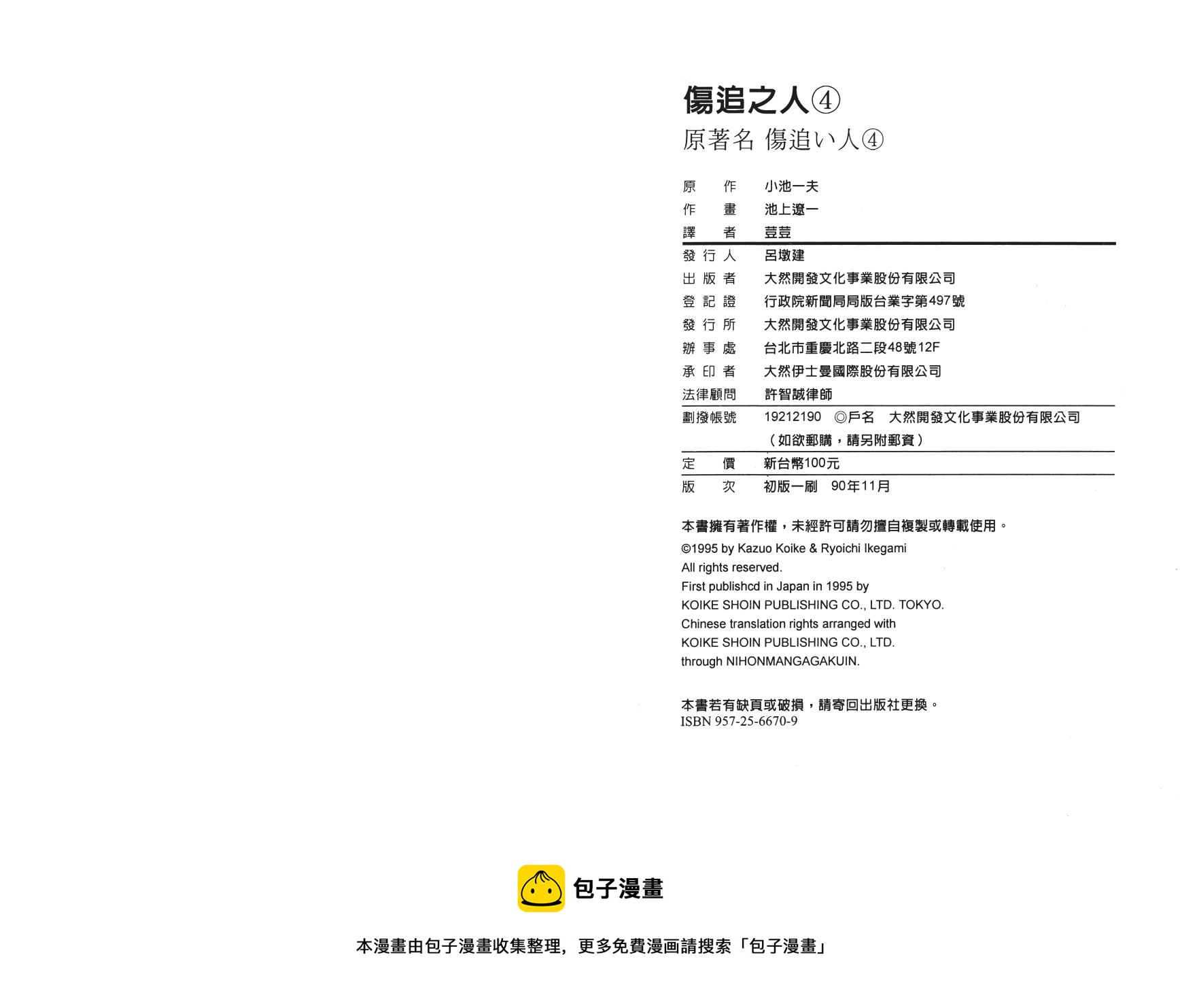 第04卷122