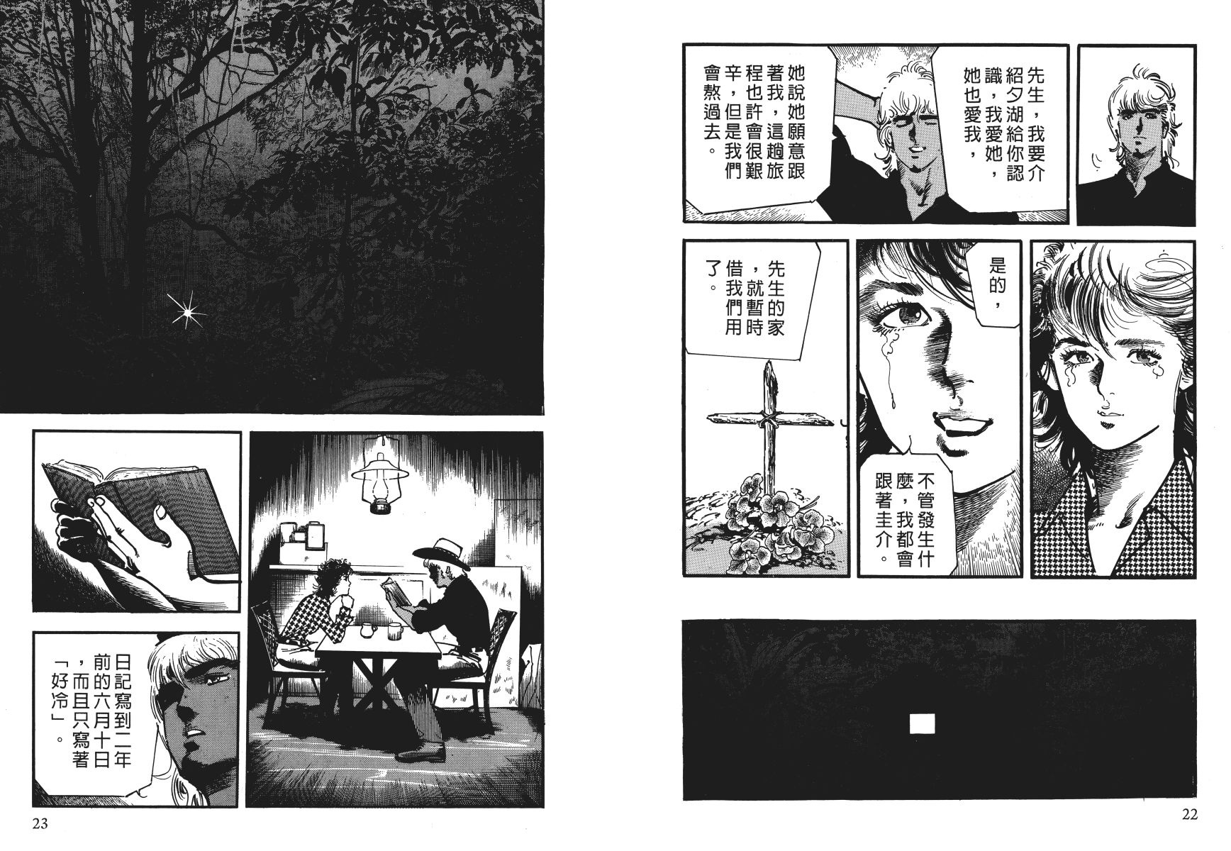 第04卷13