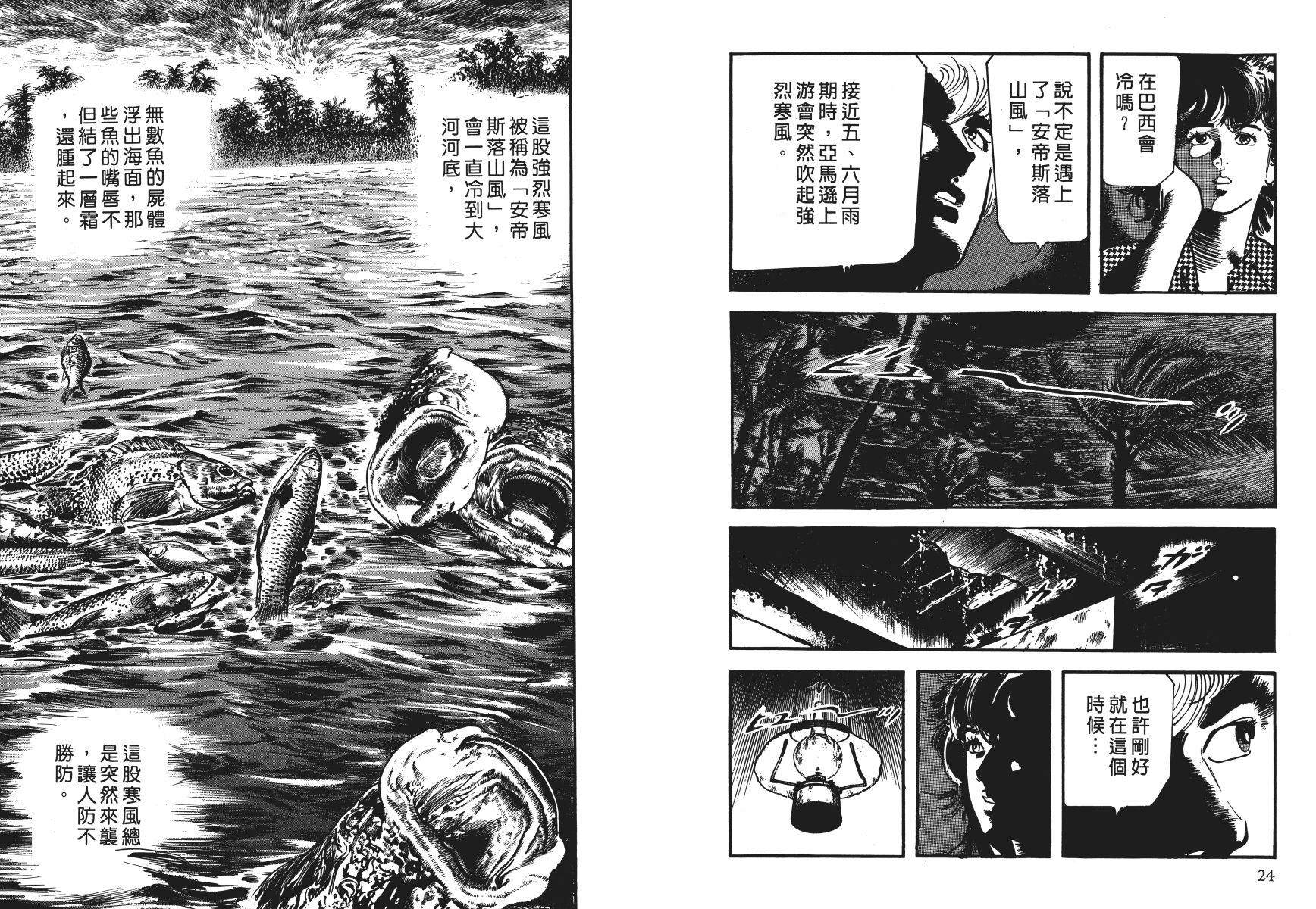 第04卷14