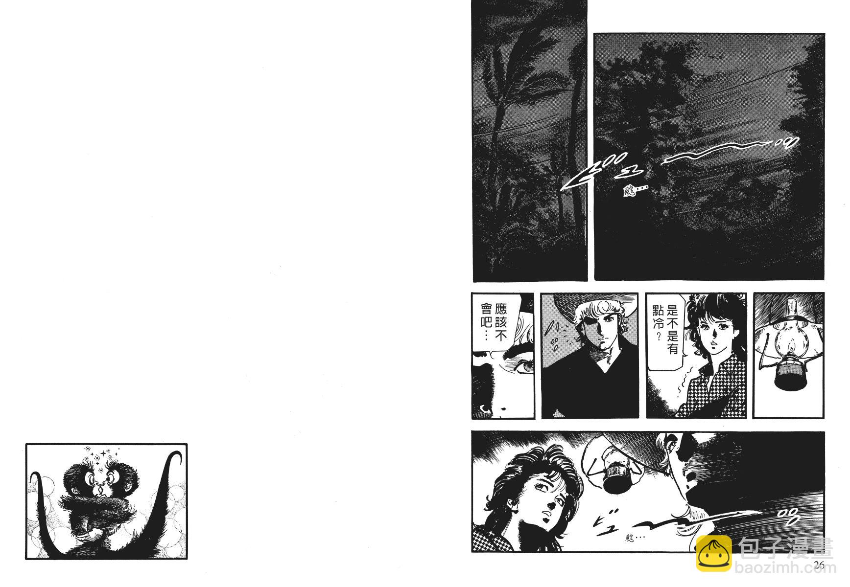 第04卷15