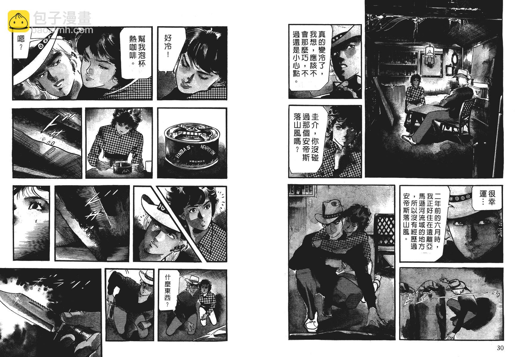第04卷17