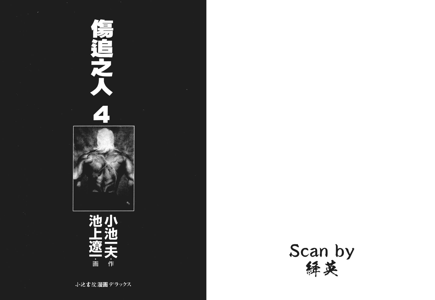 第04卷2