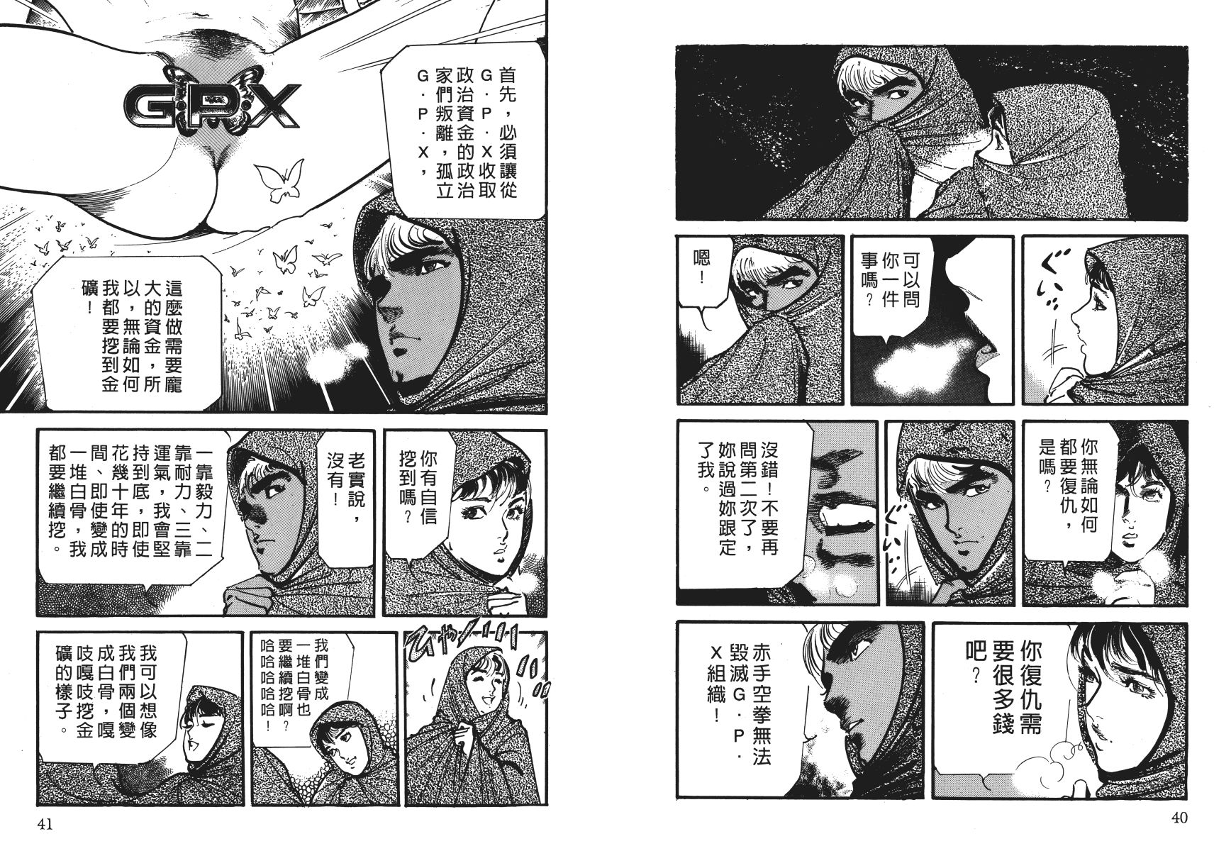 第04卷22