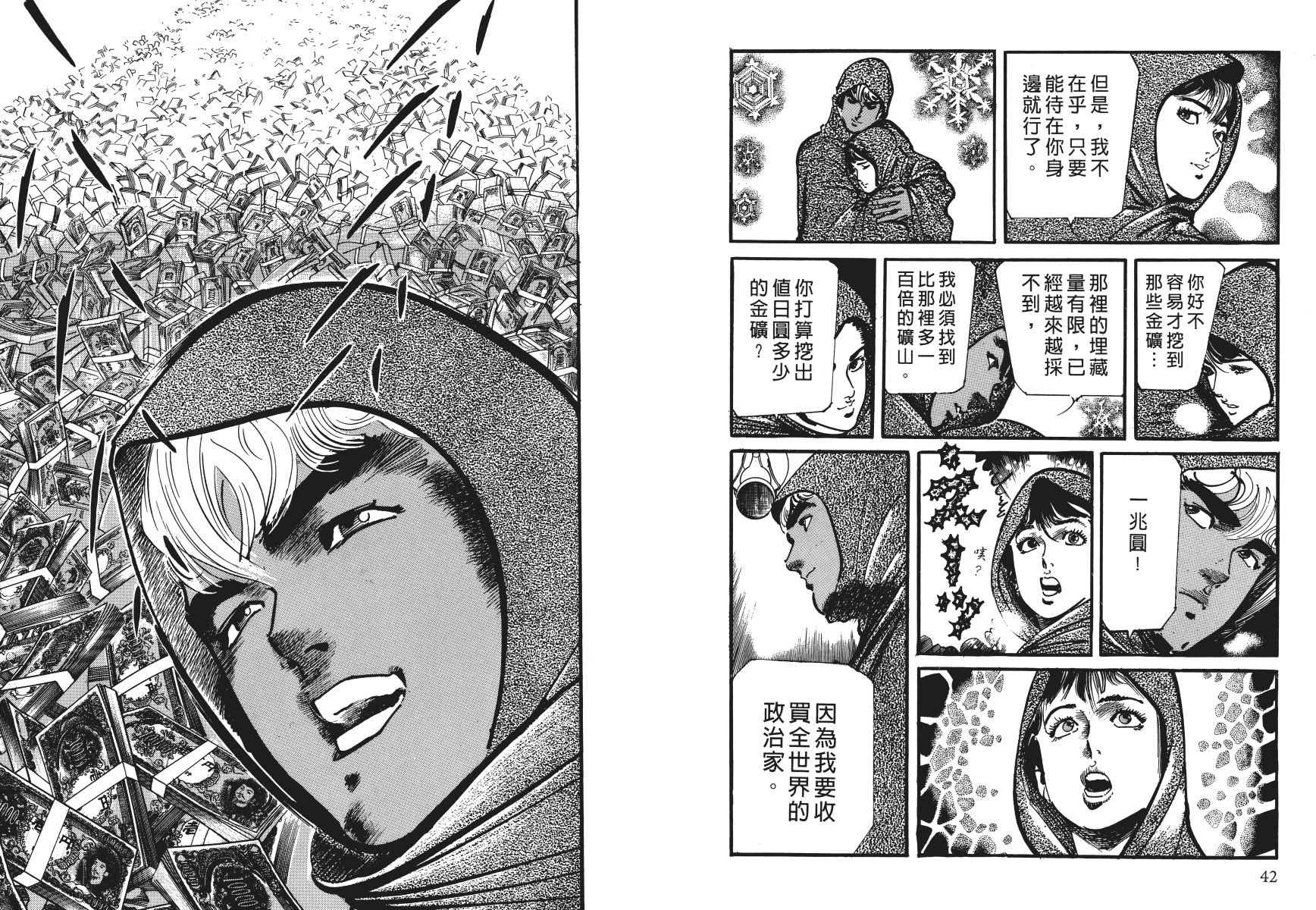 第04卷23
