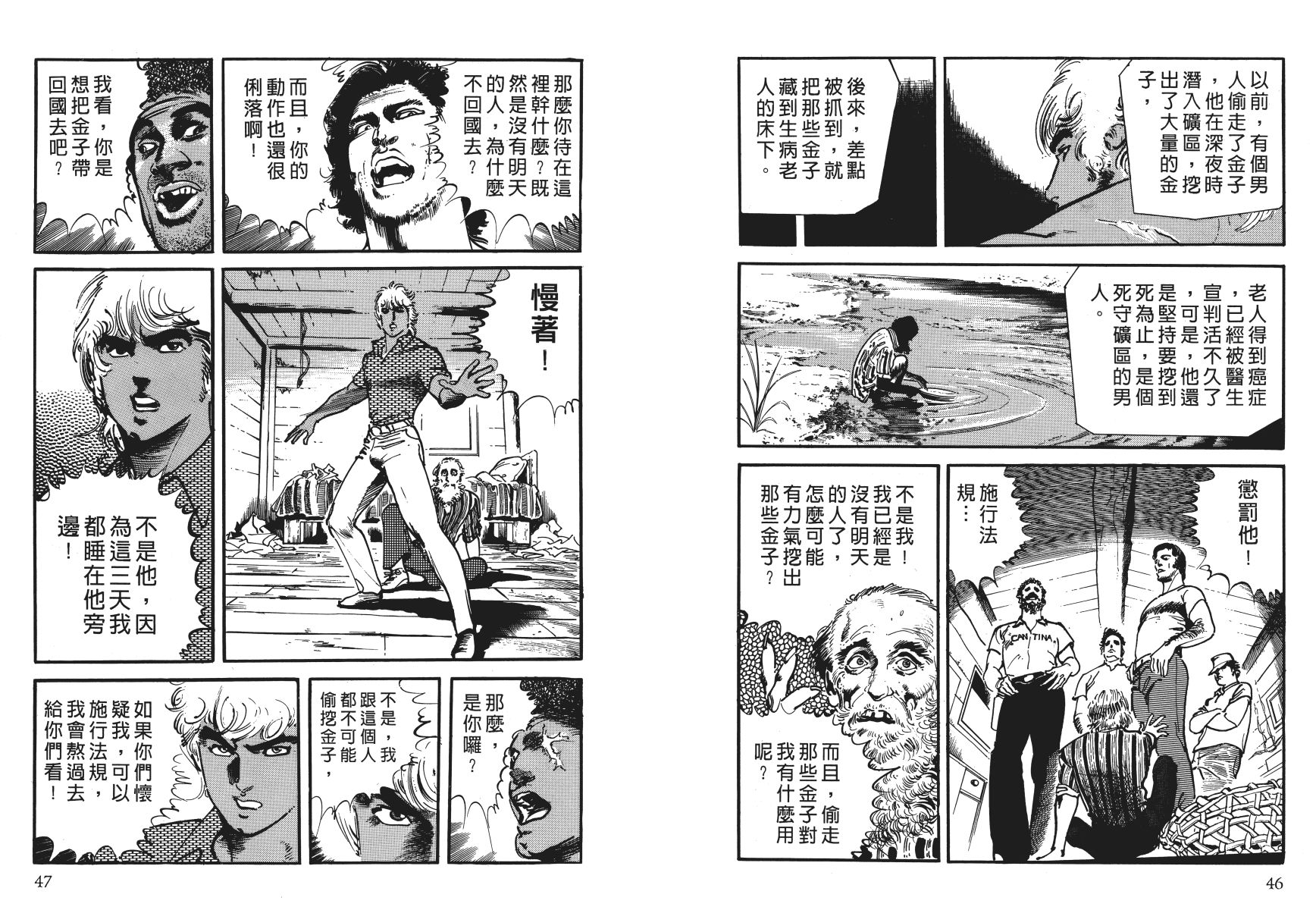 第04卷25