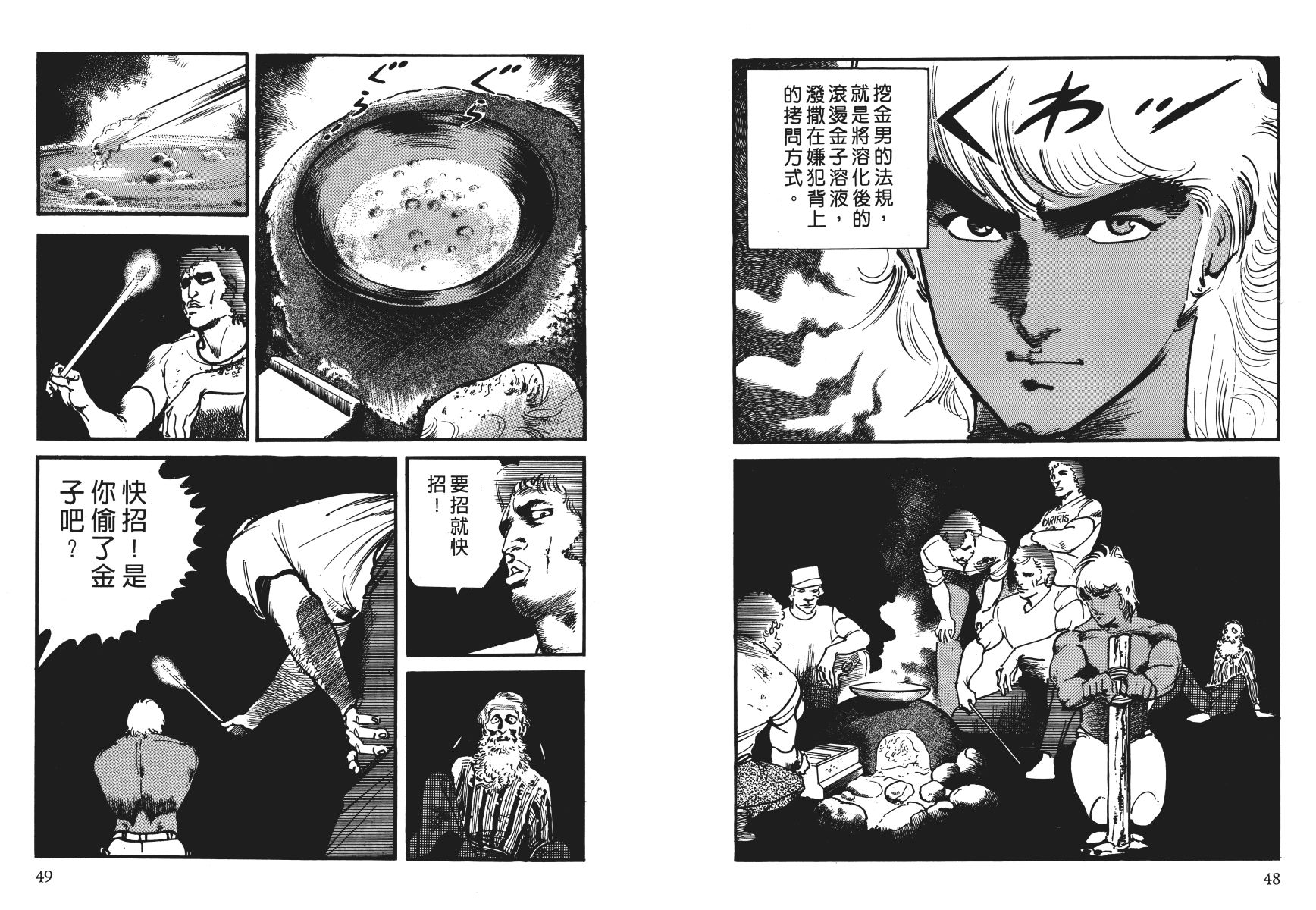 第04卷26