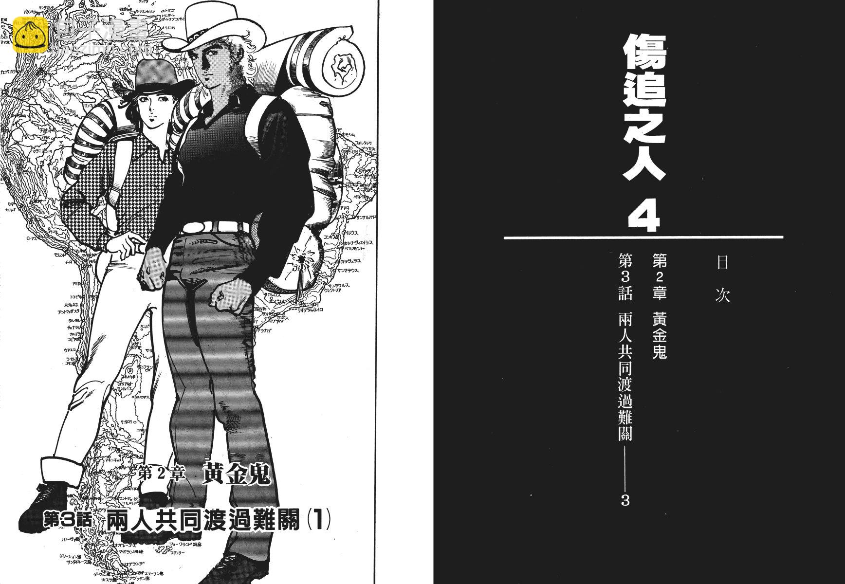 第04卷3