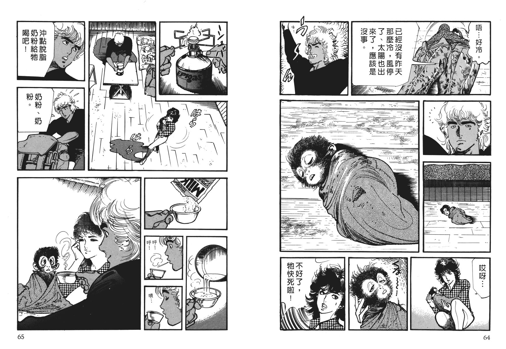 第04卷34
