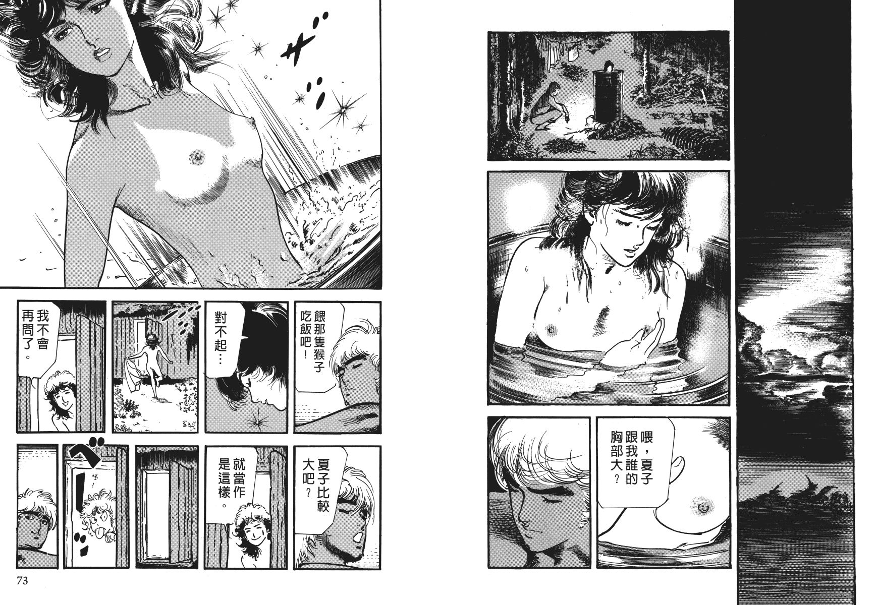 第04卷38