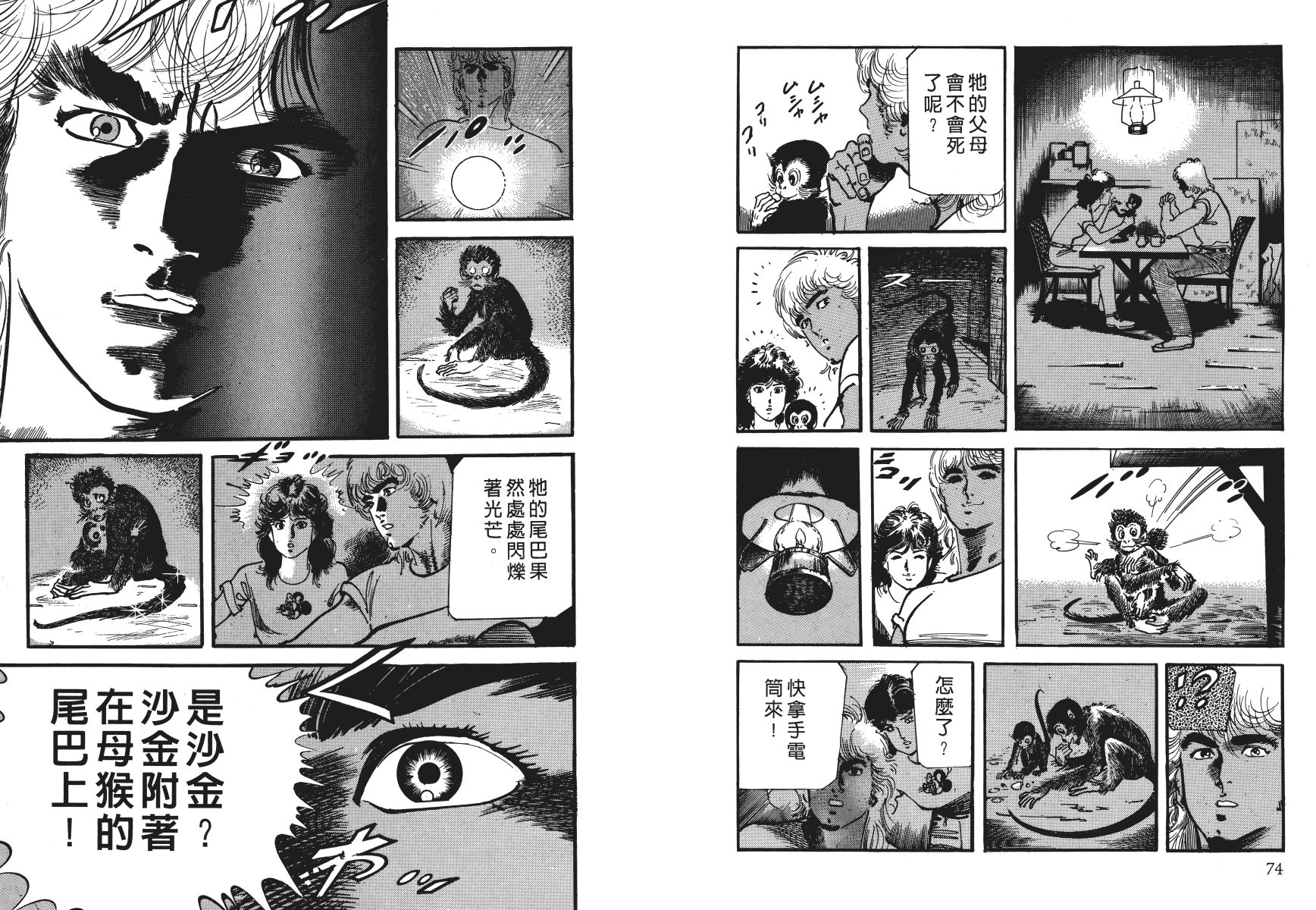 第04卷39