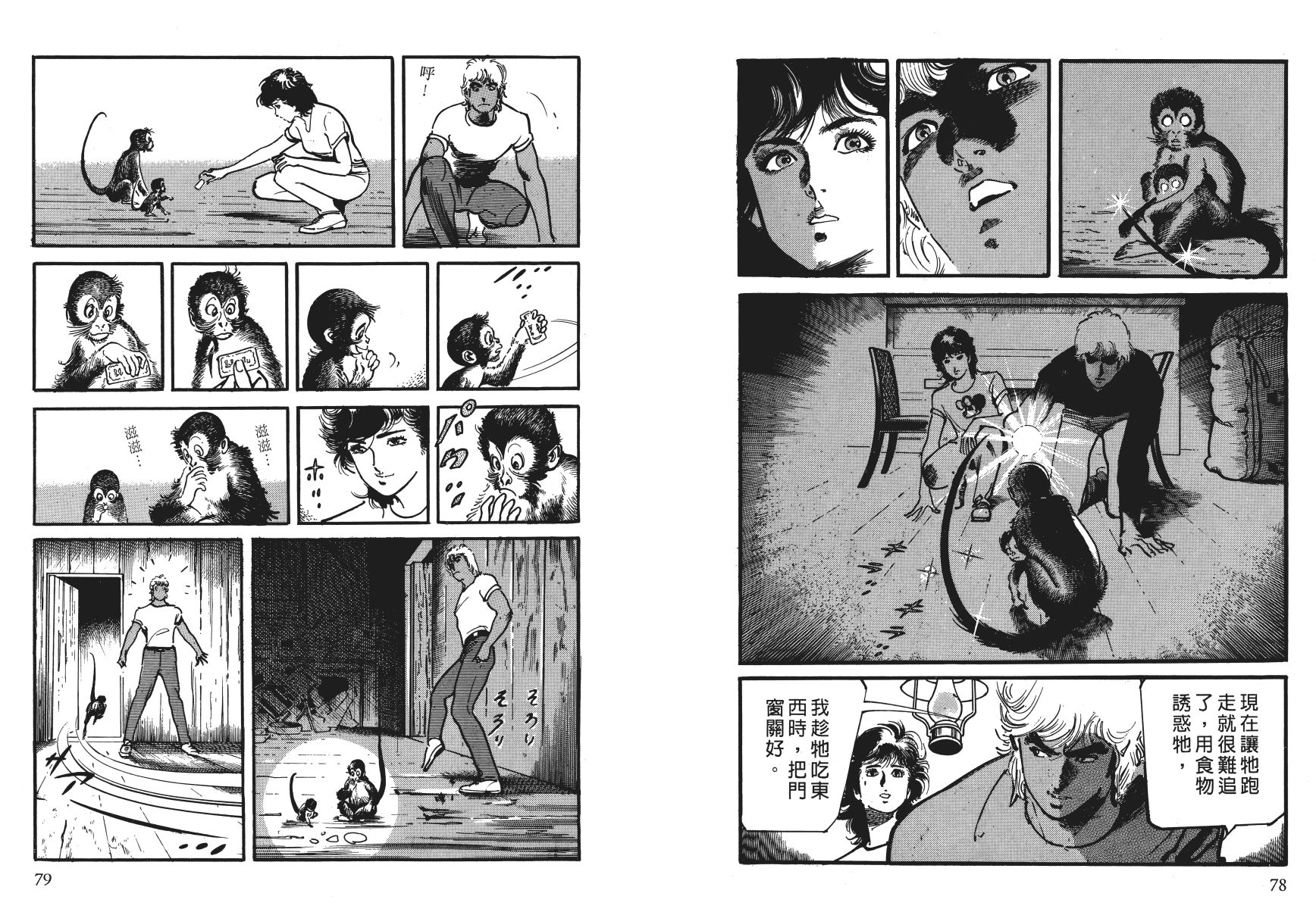 第04卷41